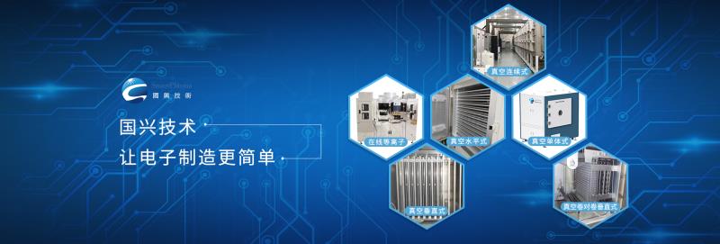 smartplasma大氣等離子體跟真空等離子有什么區(qū)別呢？該怎么選擇呢？